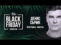 Petey Pablo - Jam Y'all | Black Friday Summer Time | Dennis Sychik