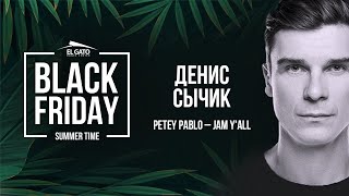 Petey Pablo - Jam Y&#39;all | Black Friday Summer Time | Dennis Sychik
