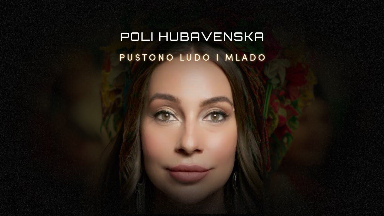 Поли Хубавенска - Пустоно лудо и младо 