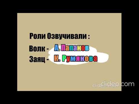 Ну Погоди! 1-8 Выпуски Заставки Все Сезоны