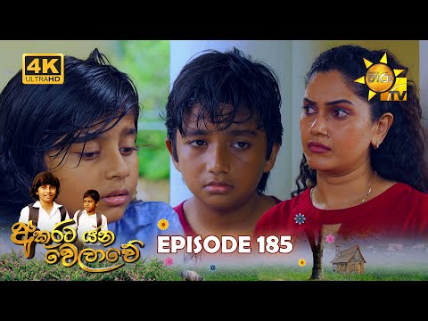 Hiru TV