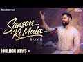 Bismil Sanson Ki Mala Official Music Video