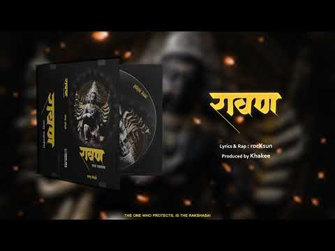 rocKsun - RAVAN | @newerapublish2017  |Official Audio Song | (Prod. by KHAKIEE )
