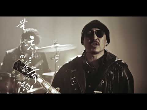 Hanggai   The Rising Sun  初生的太阳 汉语字幕版 KhkeqeUX4tk 1080p