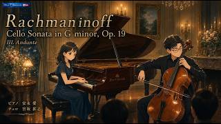 Download lagu ラフマニノフ：チェロ・ソナタ ト短調 Op.19 第3楽章 Andante mp3