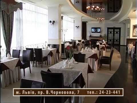 Ресторан готелю "Львів", відео 3
