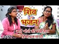 शिव भजन आई भोले की बरातिया हिमाचल नगरी