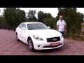 Infiniti M37x. "Узнать За 90 Секунд". 