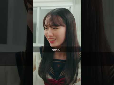 あなたならどうしますか？ #学生  #ショートドラマ#ドコモ＃docomo #ごっこ倶楽部