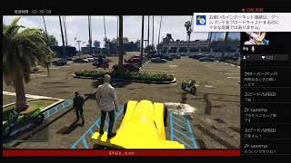 GTA5車配布！レア車少なめF1ホイール車あり