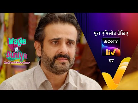 NEW! Wagle Ki Duniya - Ep 648 - 28 Apr 2023 - Teaser