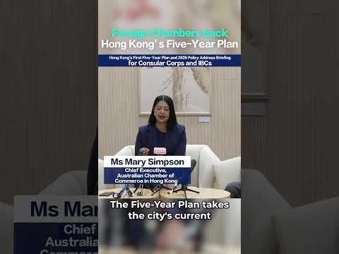 Australian Chamber backs Hong Kong’s first Five-Year Plan