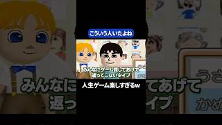 人生ゲームっていろいろ