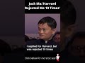 Why You Should Be Worried About the Future 😏 Jack Ma: Harvard Rejected Me 10 Times  #shorts