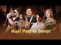 Best Mast Pashto Songs To Dance To Laila Khan Alia Ansari غوره مست پښتو سندرې