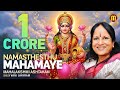 Mahalakshmi Ashtakam Namasthesthu Mahamaye Vani Jayaram Traditional Mantras For Prosperity