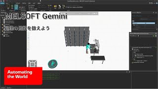 処理の回数を数えよう