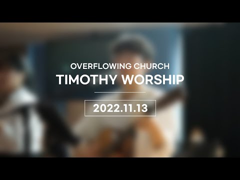 {$seo_title} - 부산 양정 넘치는교회