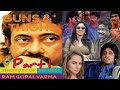 Guns And Thighs Audio Book Part 1 By Ram Gopal Varma Movie Lover Productions