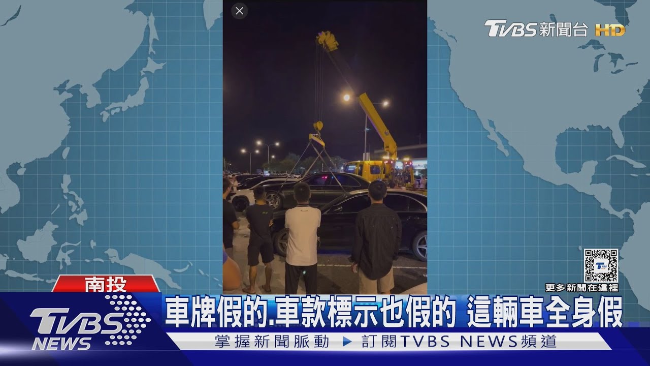 消光黑賓士C300車尾貼C63 車牌也是假的