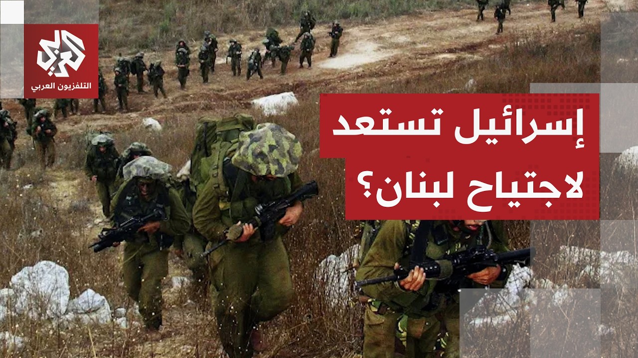 هيئة البث الرسمية تكشف عن وجود مشاورات لتوسيع العملية البرية في لبنان والتي ?