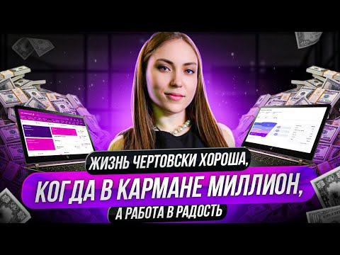 Выбираю жить и радоваться