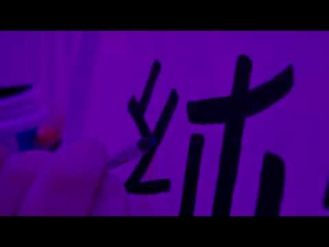 Valley Girl - Junai (Official Video)
