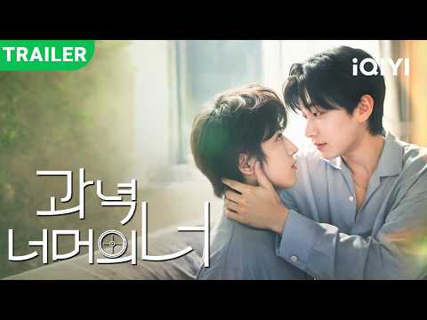 New drama trailer dropped! | Eyes on you | 📅premieres TODAY!#iQIYI #kdrama