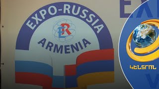 Հայաստան-Ռուսաստան Expo 2022-ը՝ «Մուլտի գրուպ» կոնցեռնի աջակցությամբ