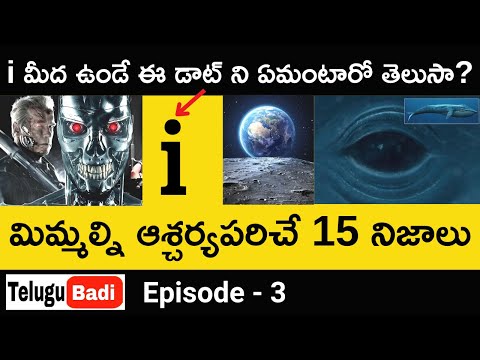 Episode 3 - amazing facts you didn't know - interesting facts