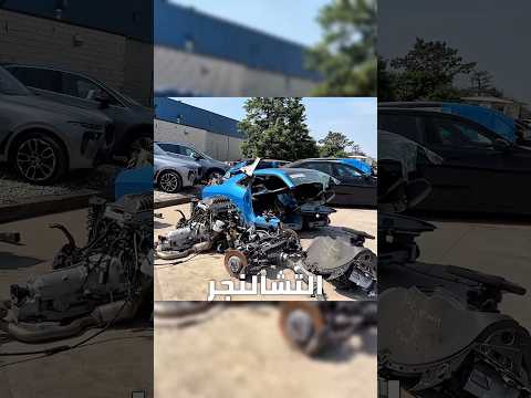 اسرع سيارة بـ20,000$ ولكن مسروقة ومقصوصة نصين🤯🔥