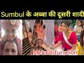 Sumbul Touqeer Khan Father Hasan Taqdeer Khan Second Marriage Sumbul Touqeer Khan