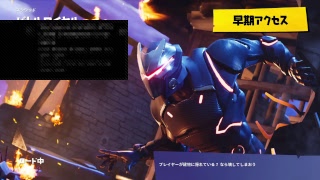 ライブやっていくぅ！［フォートナイト］