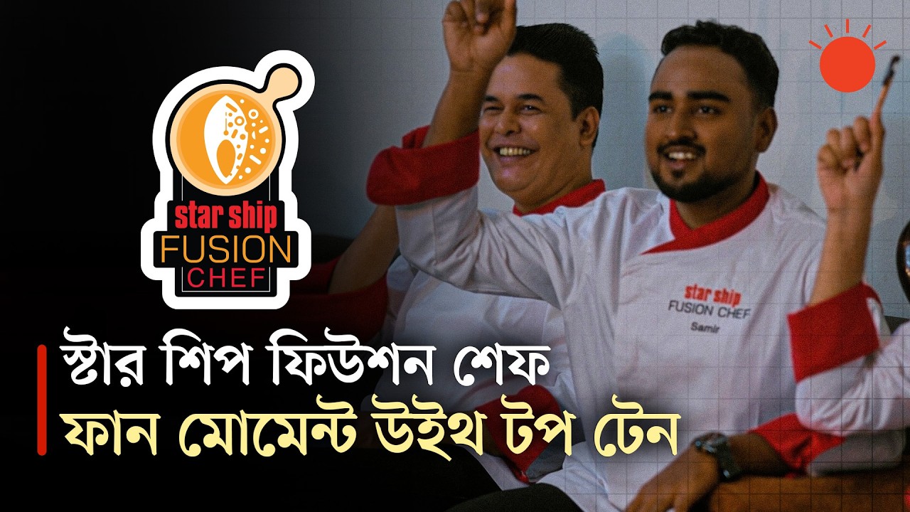 পর্ব 
