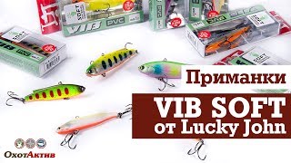 Воблер тонущ. вертикал. lucky john vib s 58.00 211