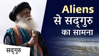 जब एलियंस और सद्‌गुरु का हुआ आमना-सामना | Sadhguru Describes Aliens He Encountered | Sadhguru Hindi