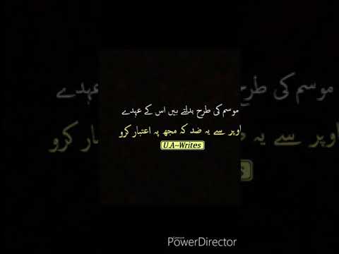 Uvais Anwaar (U-A-Writer..0096)