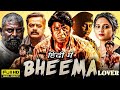 South Full Hindi Dubbed Blockbuster Movie Bheema Lover Duniya Vijay South Movie