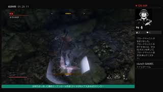 【SEKIRO/隻狼】18.猿へ狼