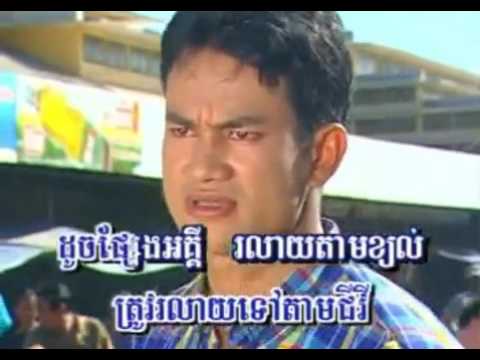 ចំរៀងខ្វះទំនុក