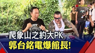 [問卦] 爬山的快感在哪?