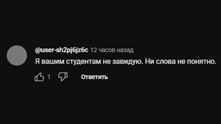 18.09 не позавидуешь…