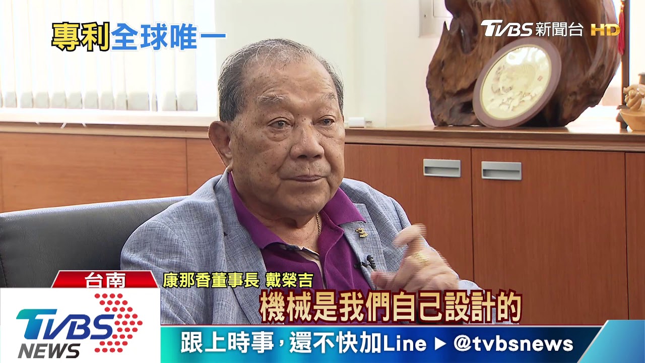 領口罩驚見一塊布 「沒有線」竟是台灣獨家專利