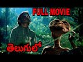 Alien Friend TELUGU DUBBED FULL MOVIE