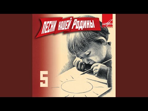 На дальней станции сойду