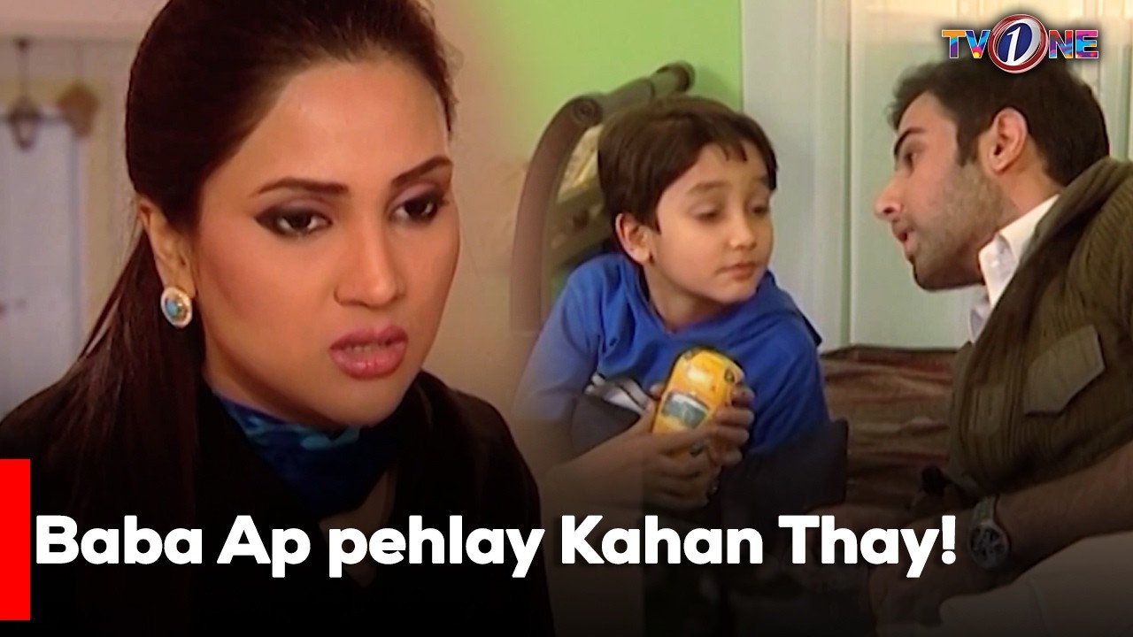 Baba Ap pehlay Kahan Thay! | Sonya Hussyn | Fiza Ali | Noor Hassan