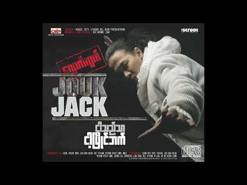 ထားခဲ့လိုက်_ Jouk Jack, Feat: Lin Bin Hein, N.Zai