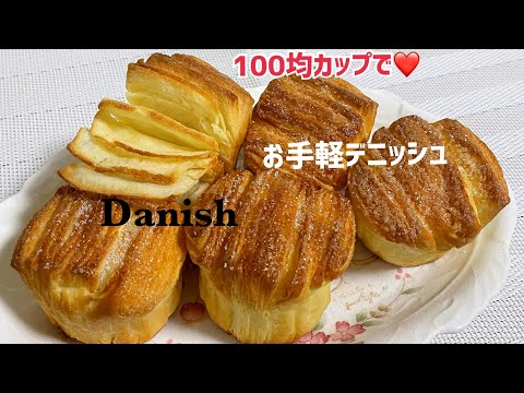 バターフレーキー
