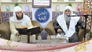 النور الساري ـ البخاري ( 89 ) ” خروج النساء إلى البراز ”  ح 145 146   15 2 2023
