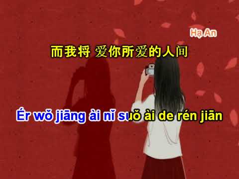 [Karaoke] Như nguyện 如愿 - Vương Phi 王菲